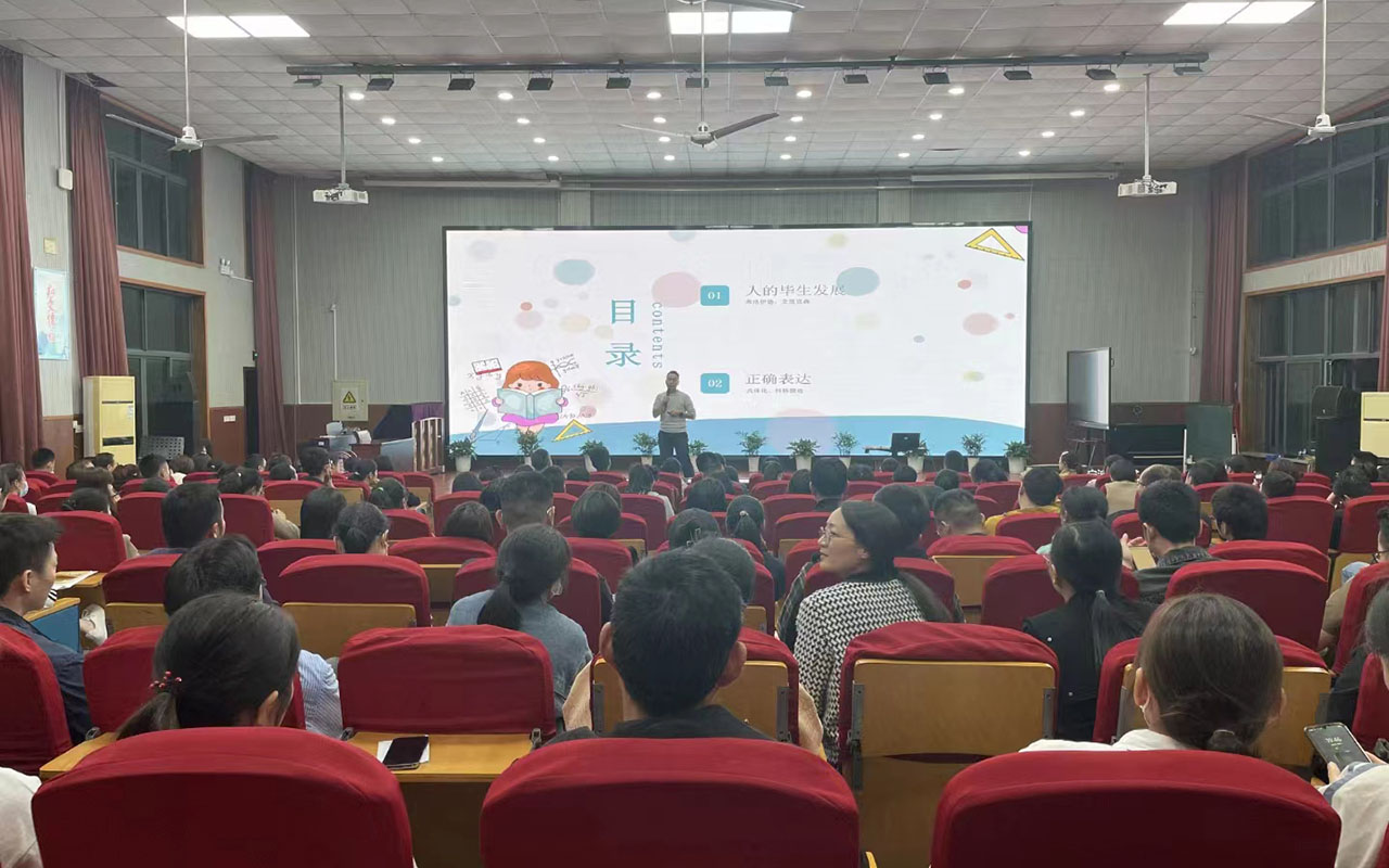 永康雅戈尔小学