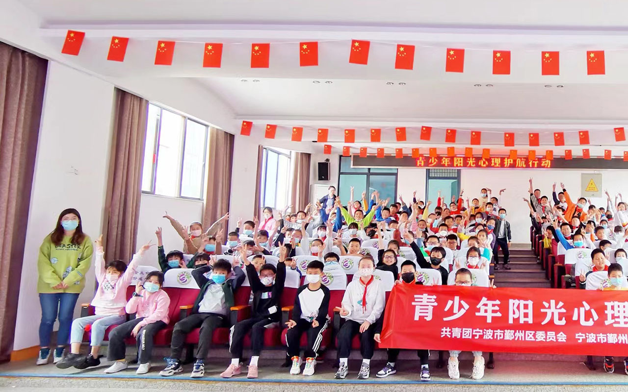 永康青少年阳光护航